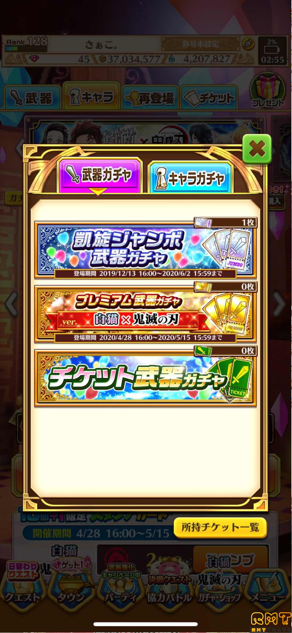 白猫引退します！
