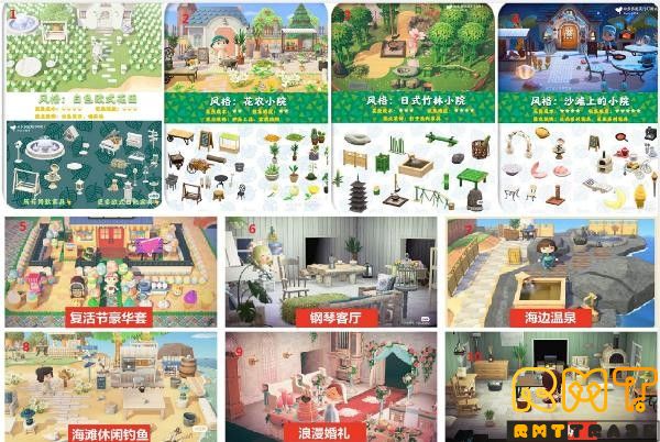 各種セット家具販売、 希望の家具の番号をお願いします《一律2500円》