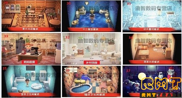 各種セット家具販売、 希望の家具の番号をお願いします《一律2500円》