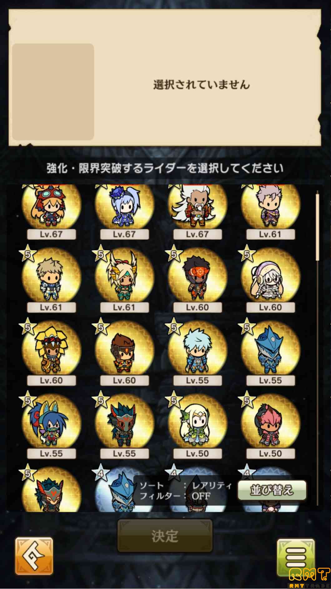 ☆5多数