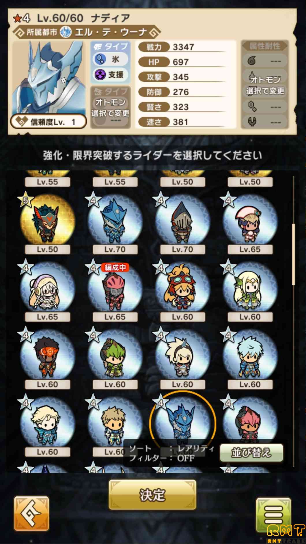 ☆5多数