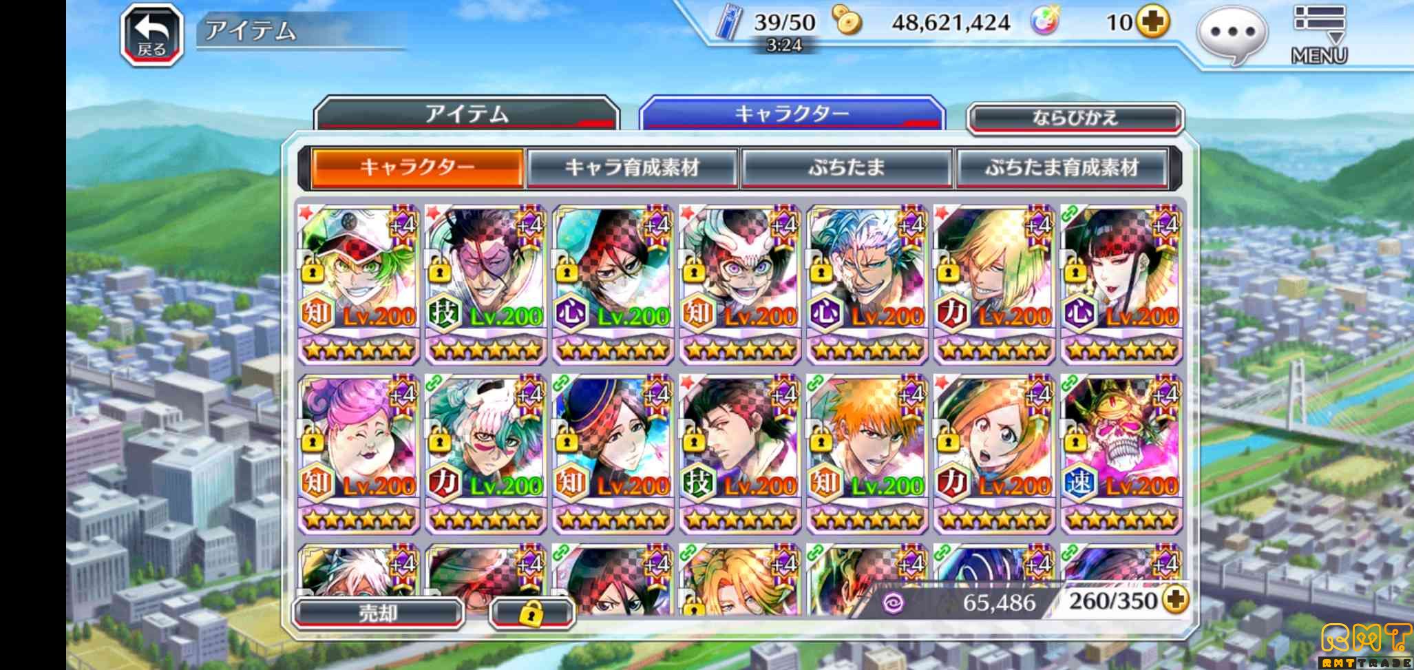 早い者勝ち！ブレソル最強アカウント