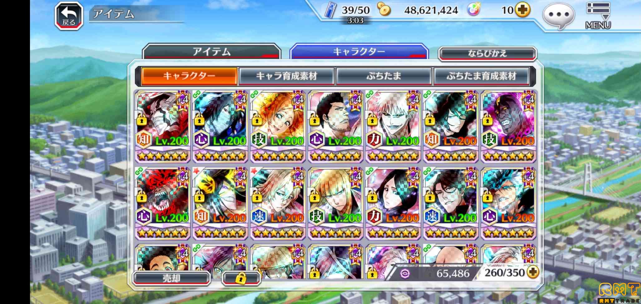 早い者勝ち！ブレソル最強アカウント
