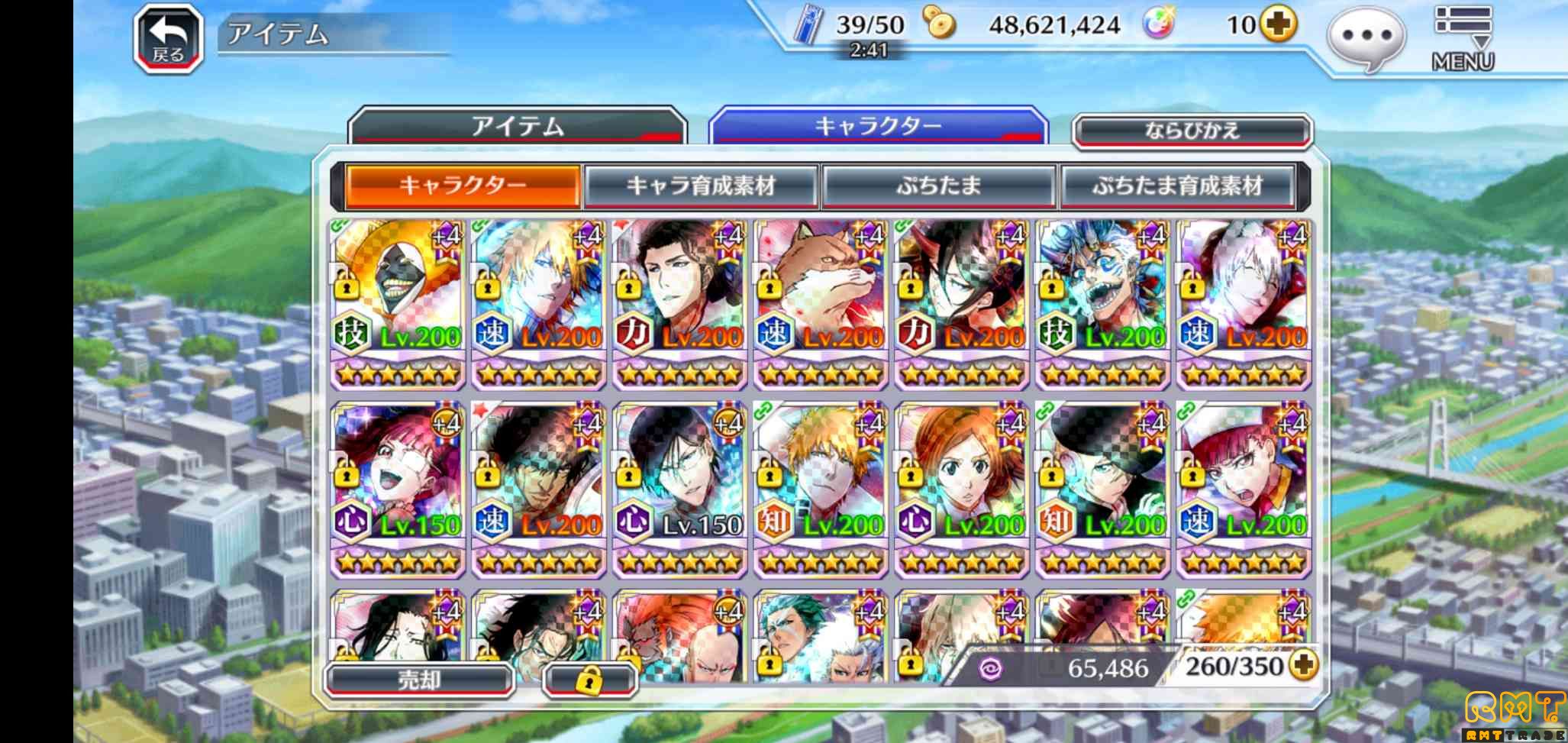 早い者勝ち！ブレソル最強アカウント
