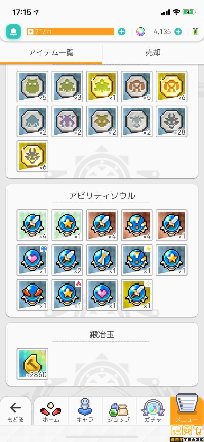 引退垢 戦力6000超え ★5キャラ多数！