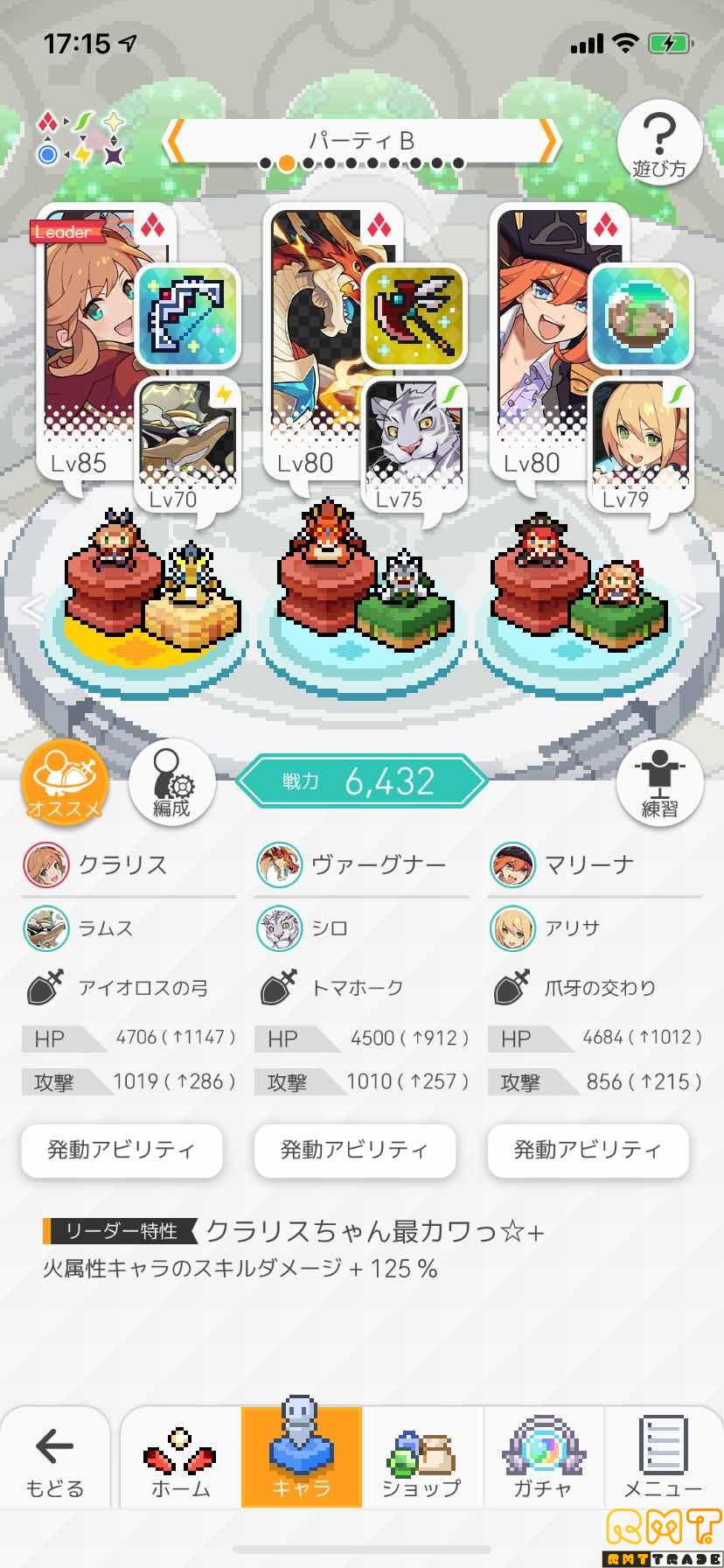 引退垢 戦力6000超え ★5キャラ多数！