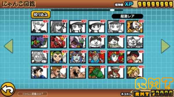 全キャラ解放+XPMAX+ねこかん58999他にもできますコメントまで
