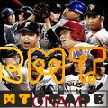 エナジー4560個    課金チャージ代行 　 複数可 　