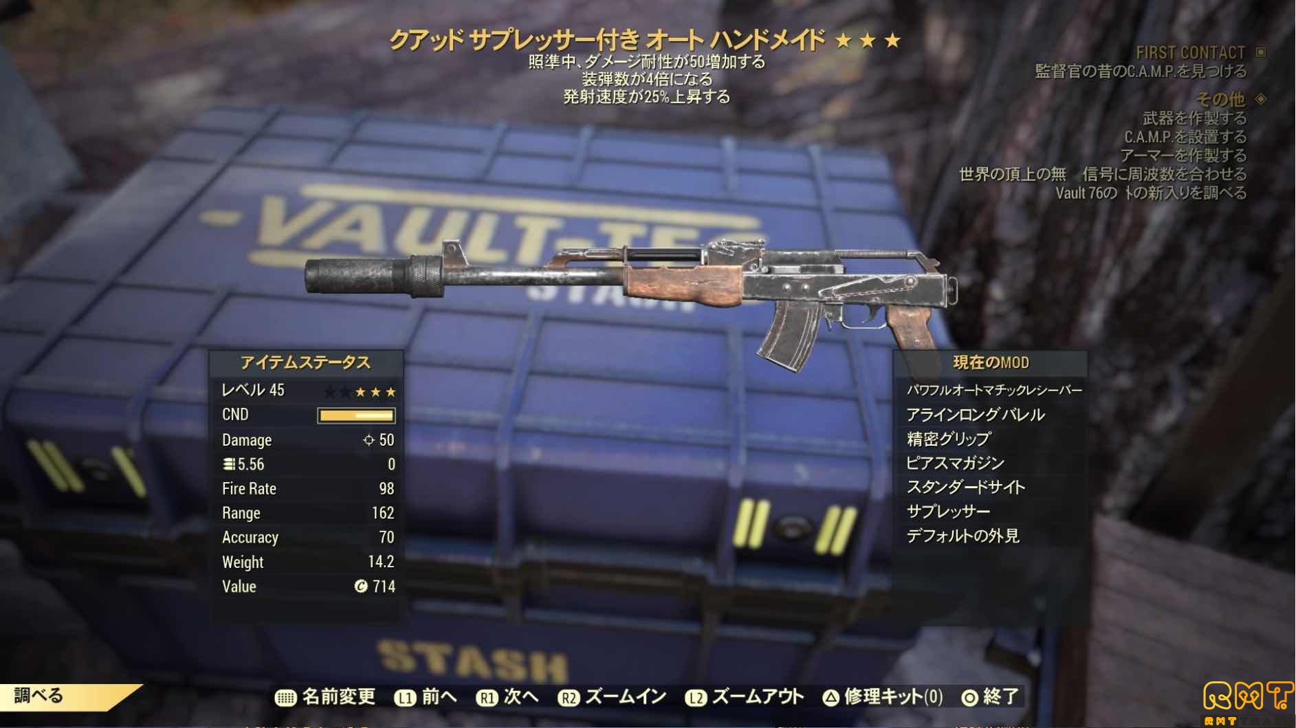 ps4 クアッド発射速度ハンドメイド星3