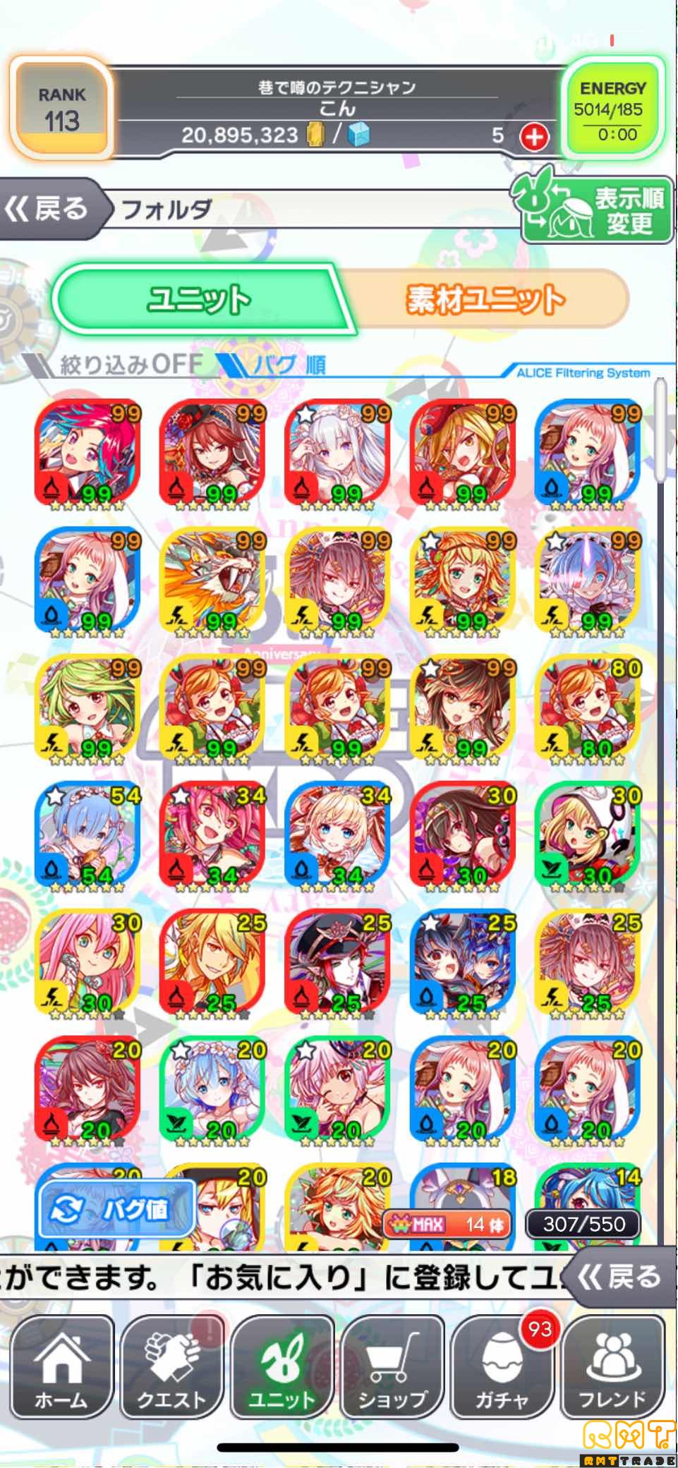 嫁エミリア嫁レム