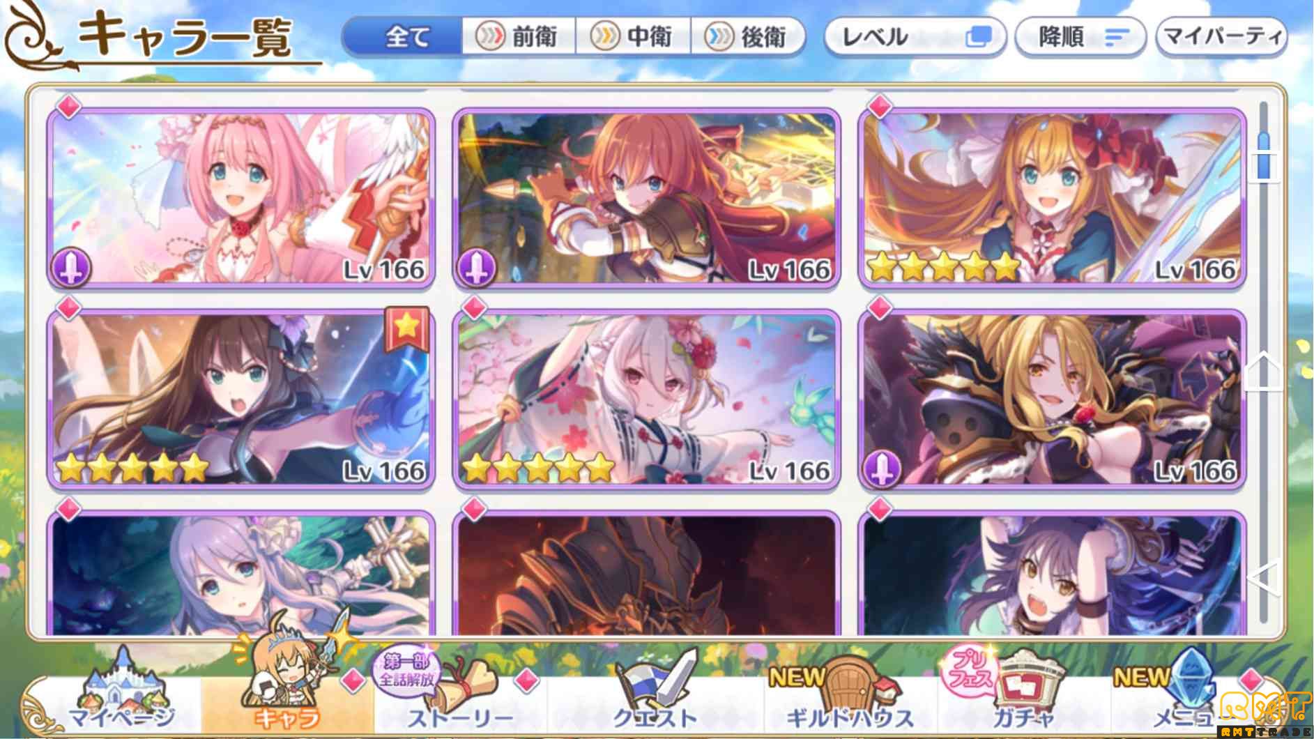 .引退の為