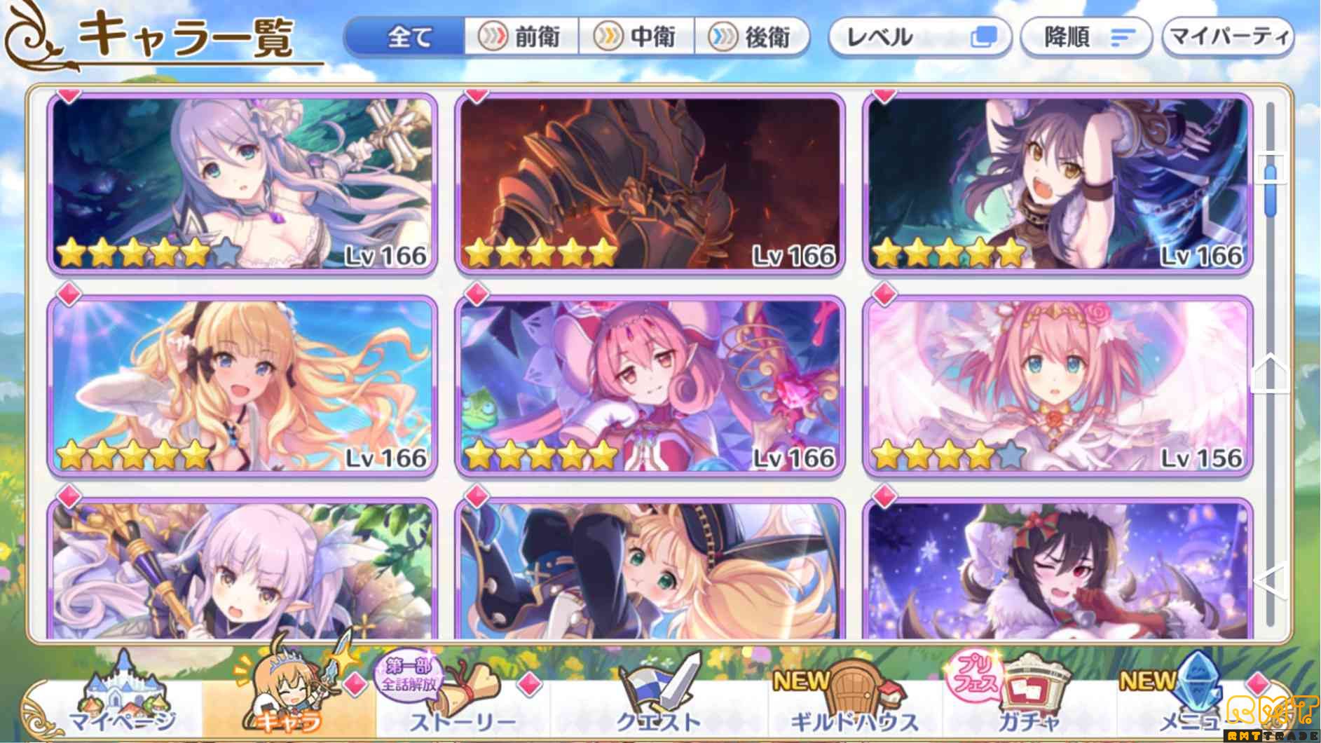 .引退の為