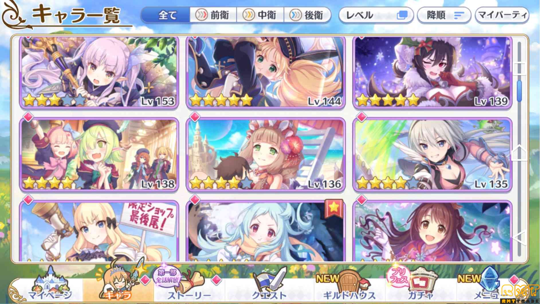 .引退の為