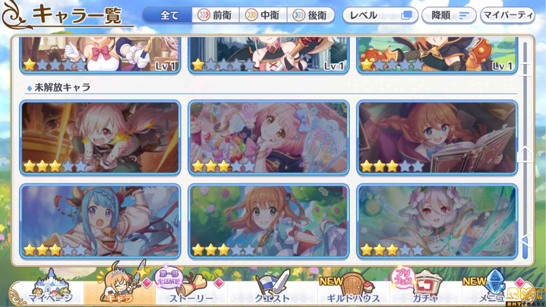 .引退の為