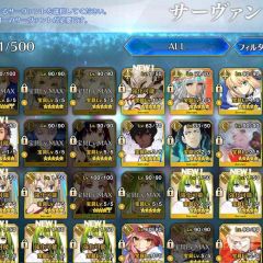 FGO 廃課金引退垢 星5宝具5多数 人権鯖コンプ