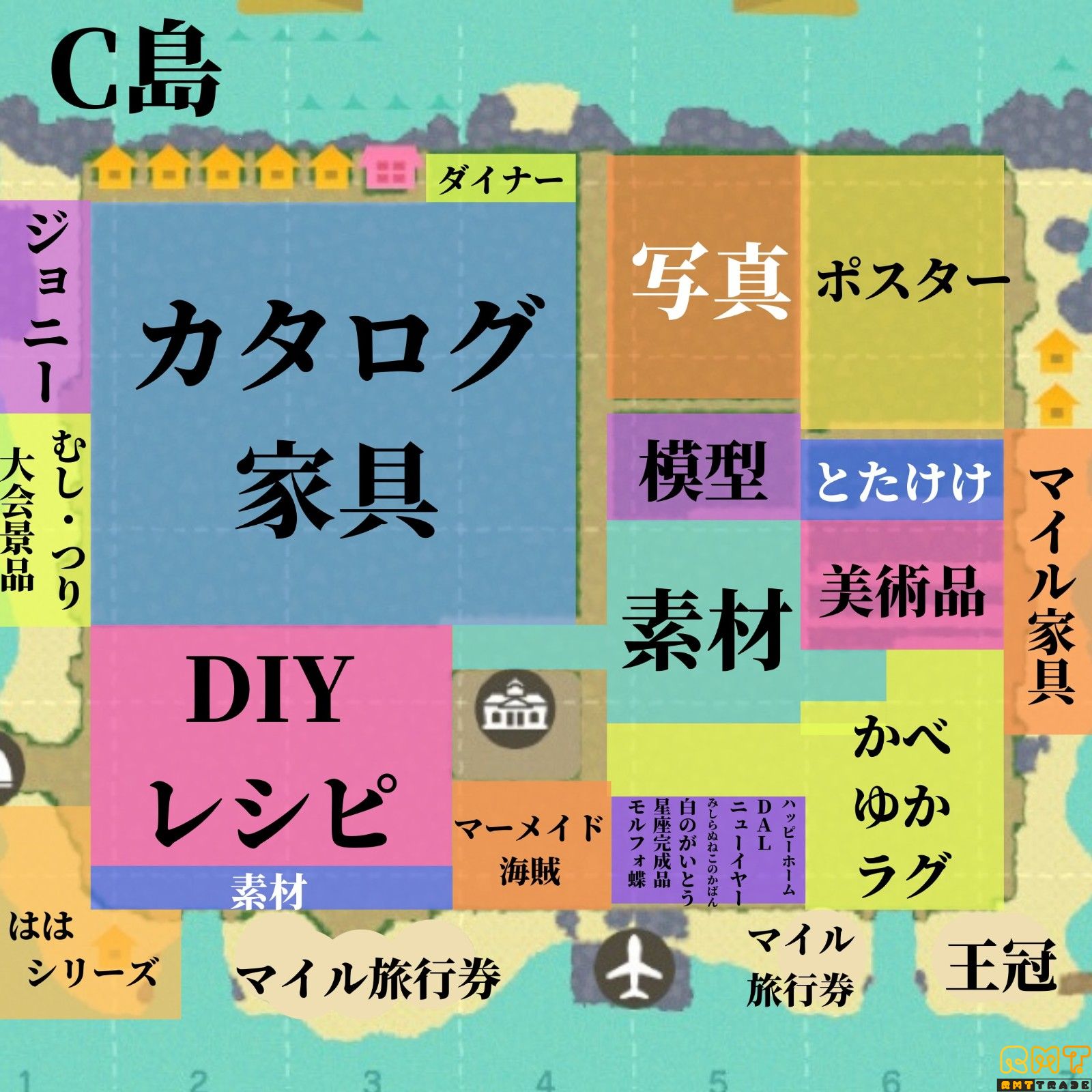 家具★レシピ★素材★取り放題