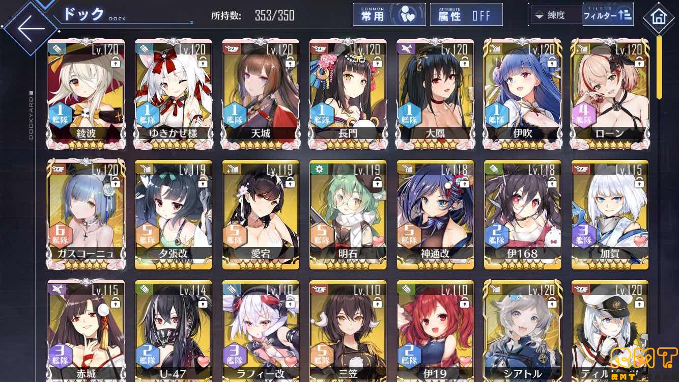 アズールレーン