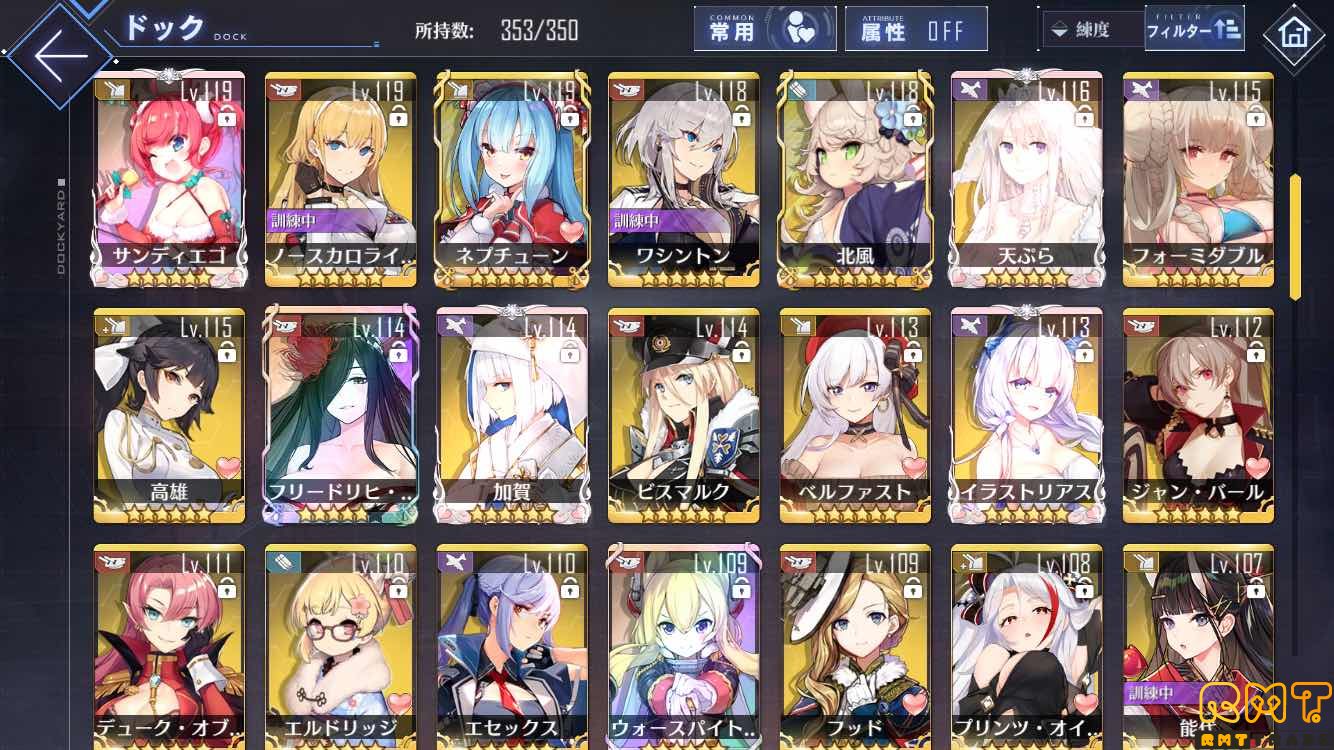 アズールレーン