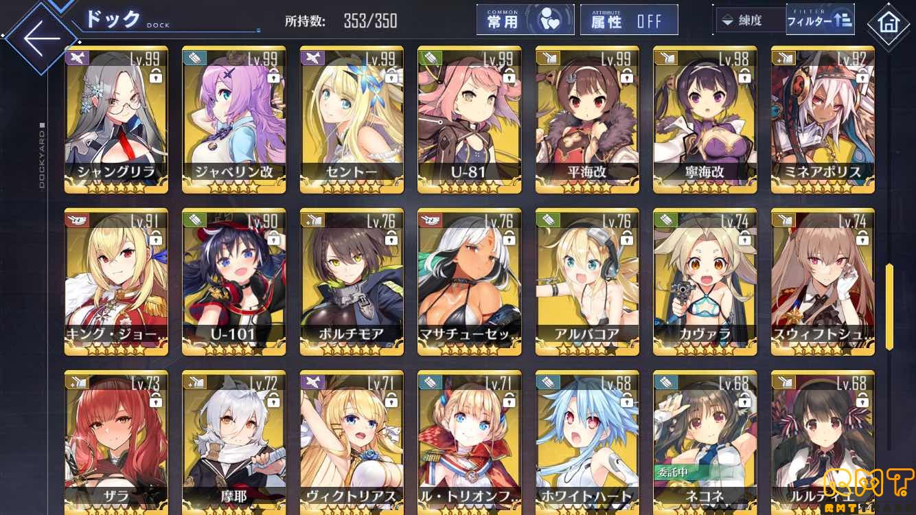 アズールレーン