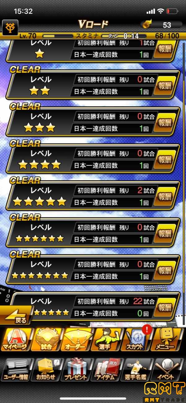 引退品  チームスピリッツ64000