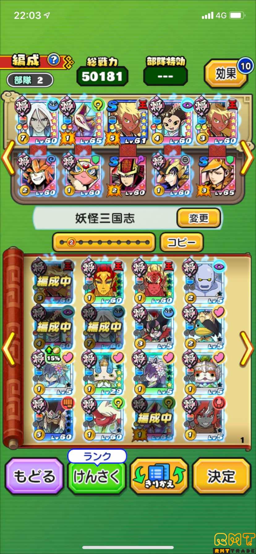 引退します。15万くらい課金しましたが、それよりは安く売ります。