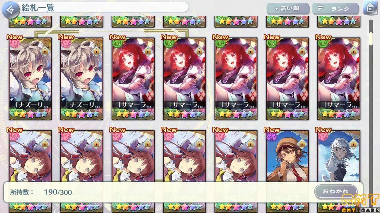 キャラ21種チルノ、パチュリー、うどんげなど