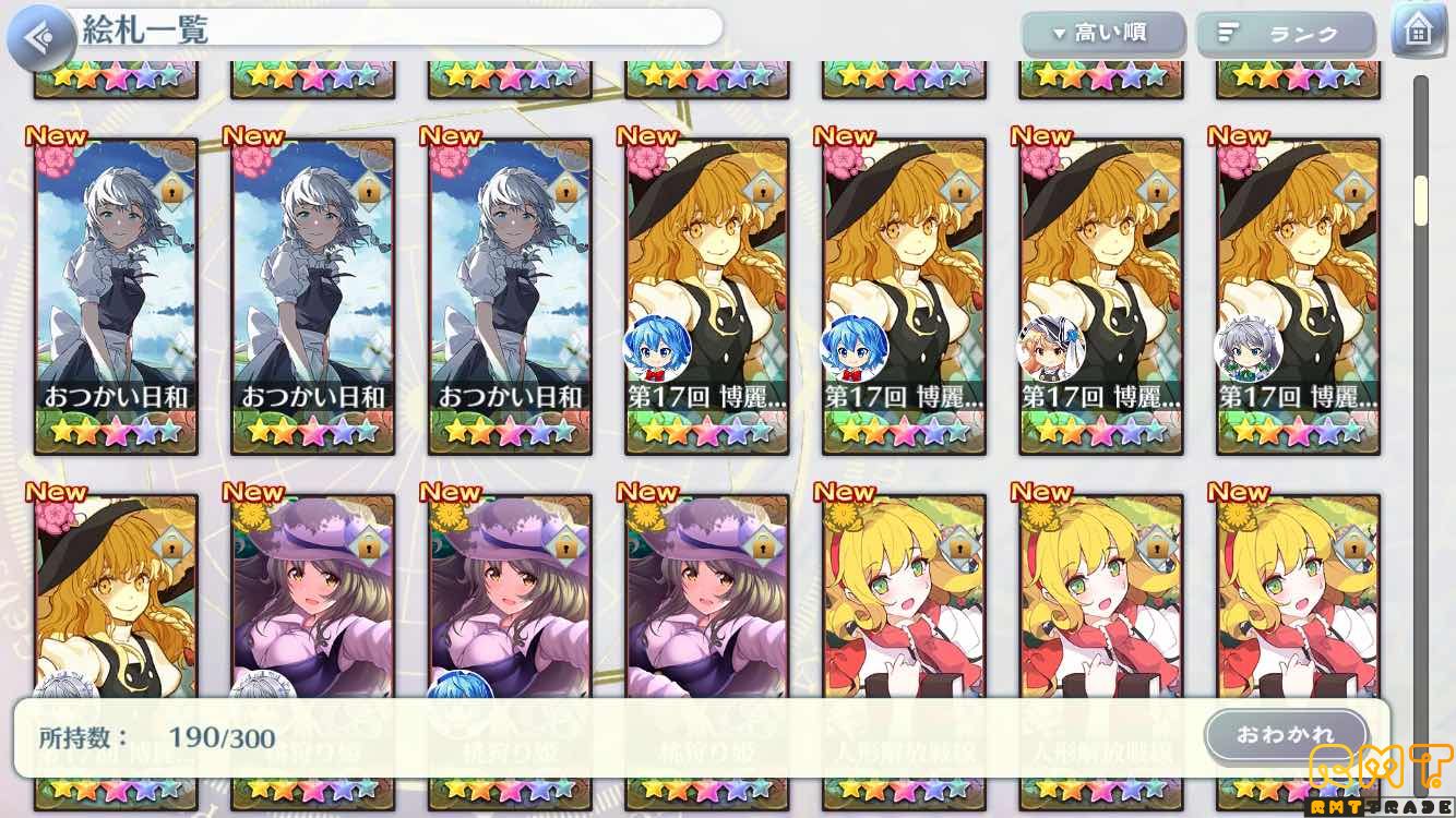 キャラ21種チルノ、パチュリー、うどんげなど