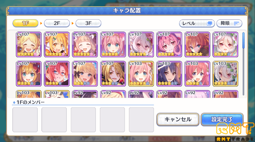 強キャラ多数所持　ジュエル22000↑