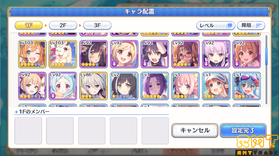 強キャラ多数所持　ジュエル22000↑