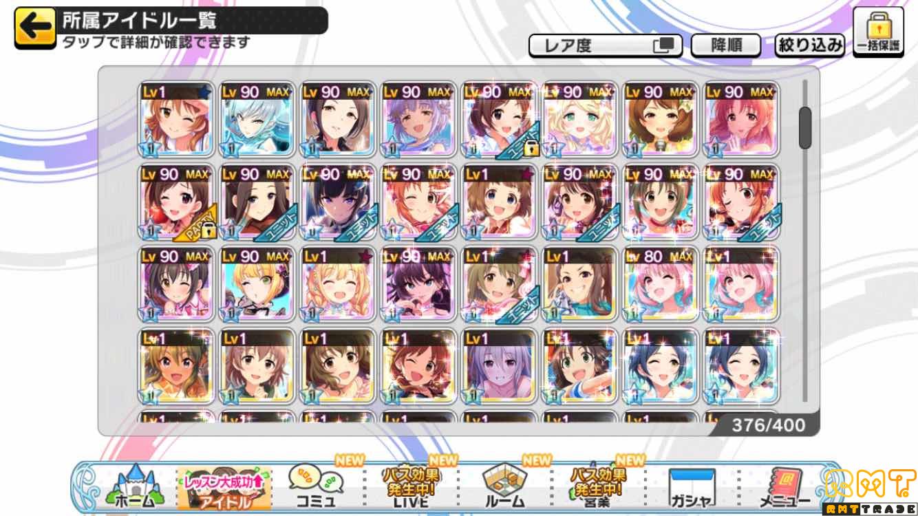 デレステ SSR89枚 引退