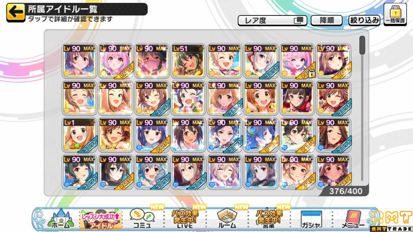 デレステ SSR89枚 引退