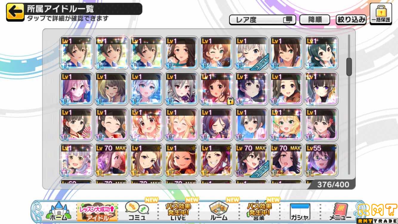デレステ SSR89枚 引退