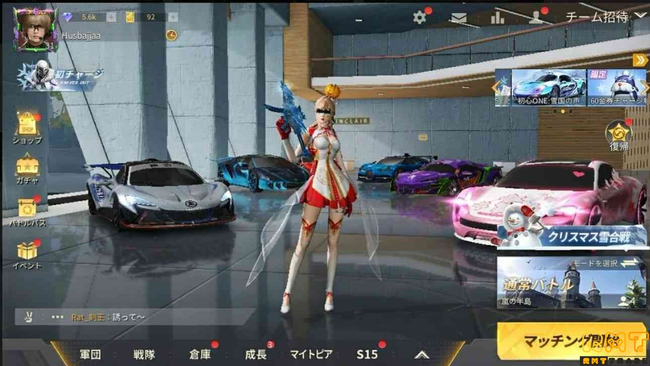 破格　17万円課金アカウント今日中販売