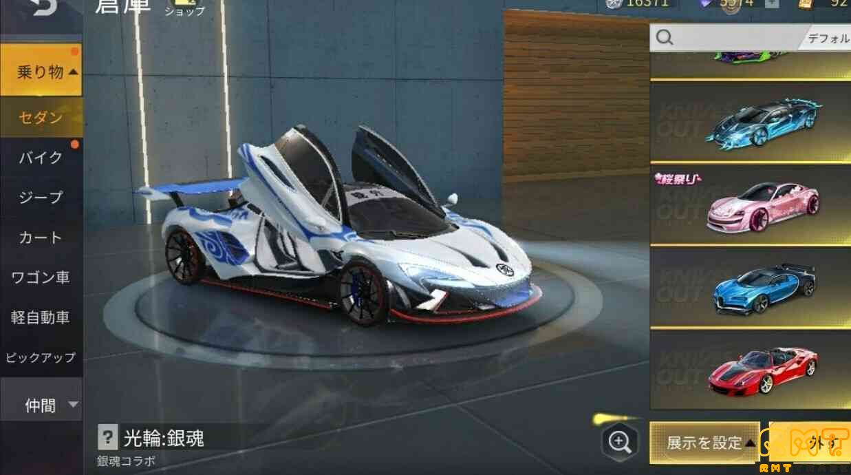 破格　17万円課金アカウント今日中販売