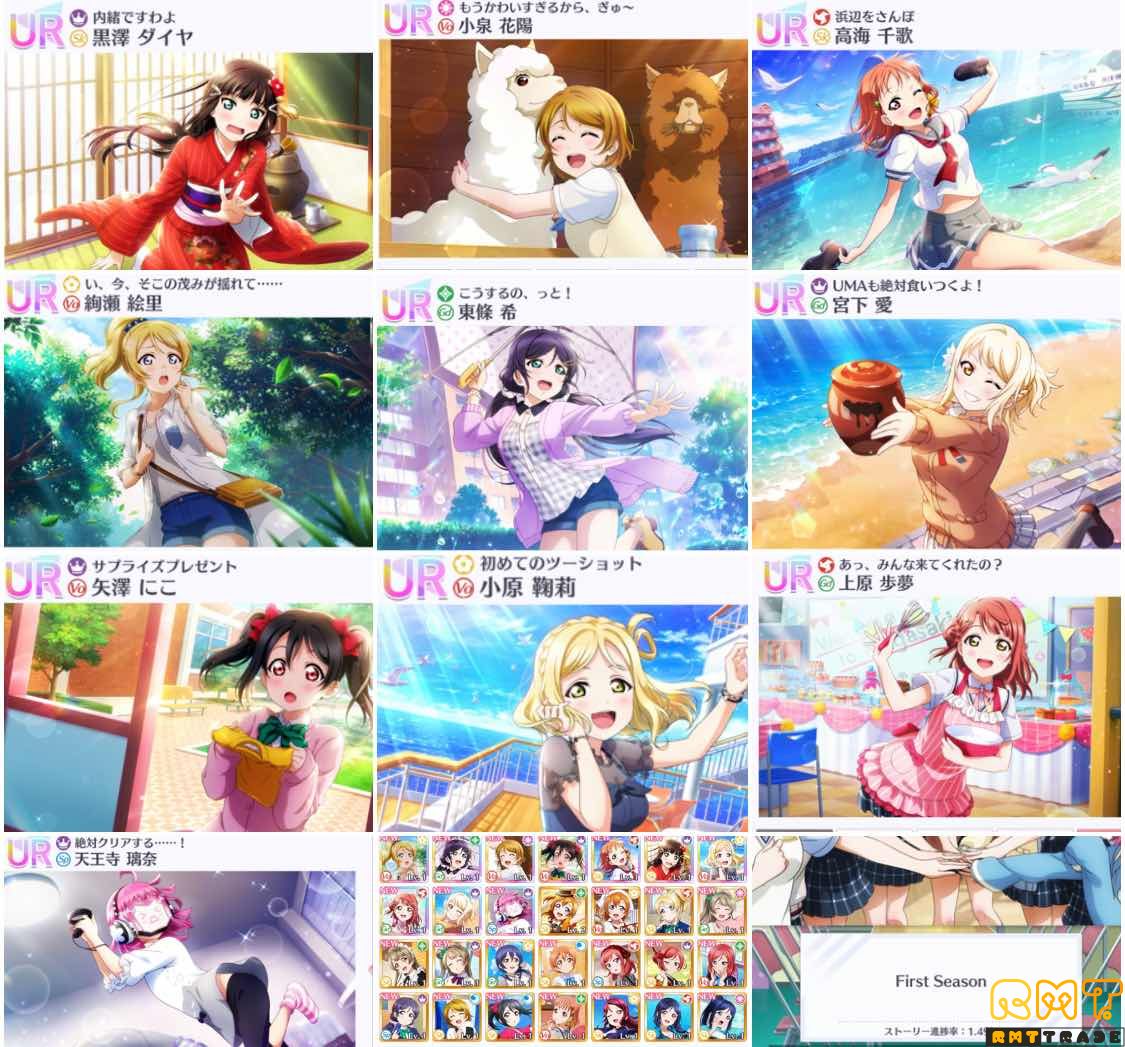 ラブカスター5000+UR10体共存アカウント！初期垢