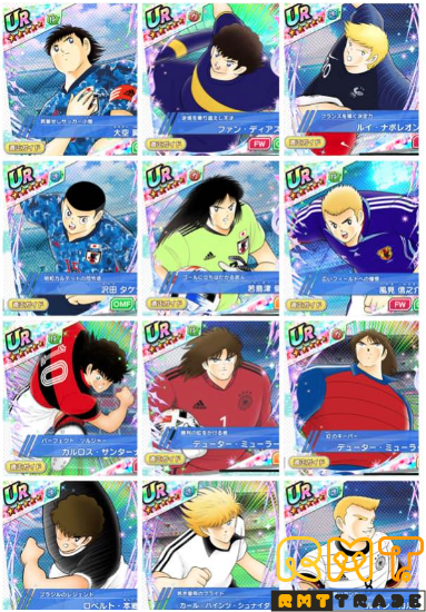 新ディアスや公式ユニフォームの翼やナポレオン含む潜在覚醒済みLv99UR12体