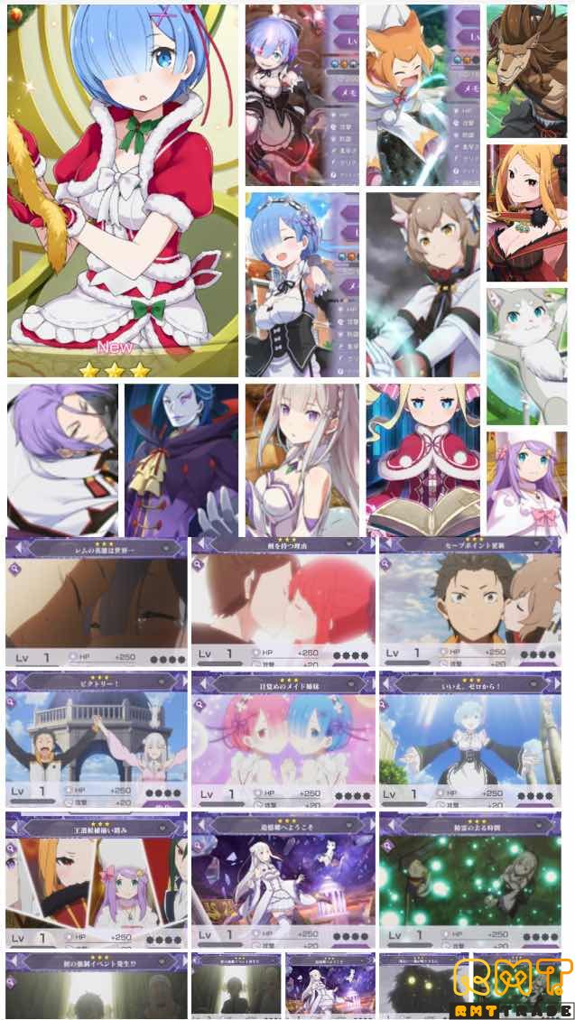 超最新クリスマスレム含む星3キャラ13種+星3記憶結晶14枚