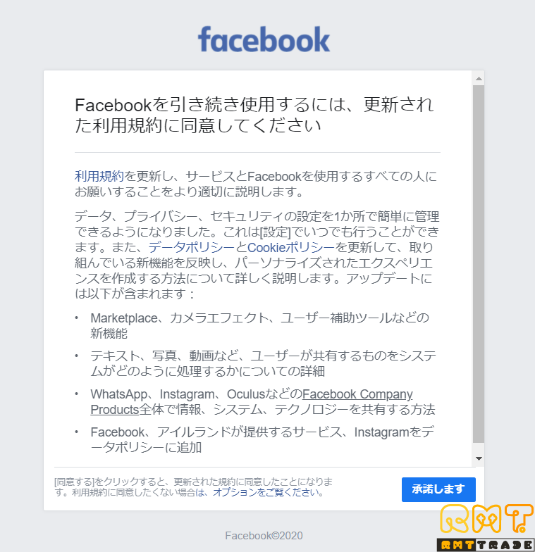 【BM2個作成マニュアル付】希少FB個人アカ【2010~2011年製・広告運用に安心なプレミアムアカ