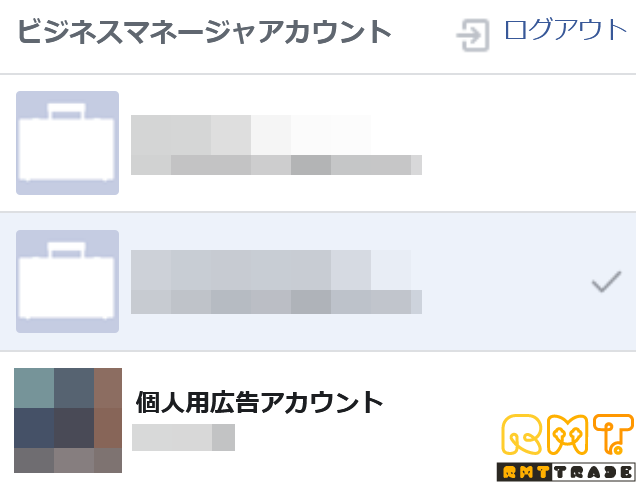 【BM2個作成マニュアル付】希少FB個人アカ【2010~2011年製・広告運用に安心なプレミアムアカ