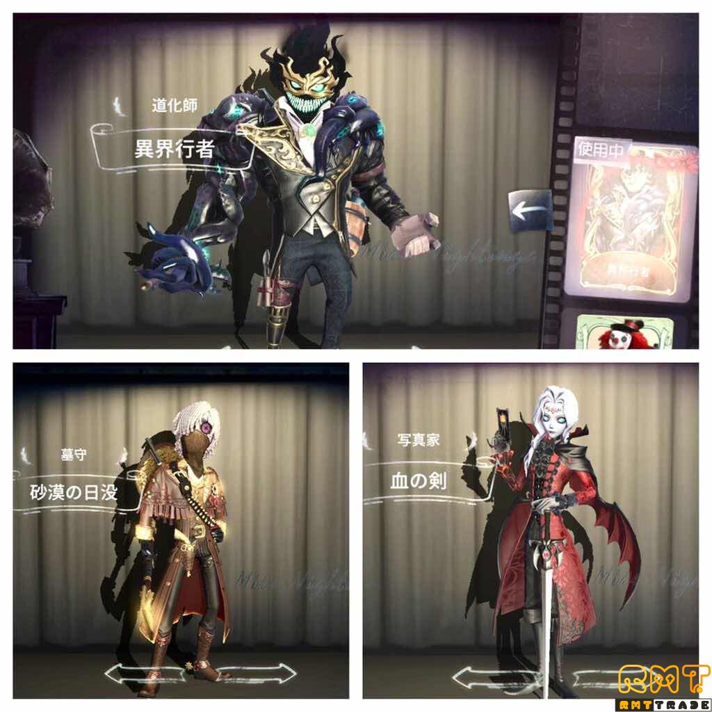 道化師【異界行者】・墓守【砂漠の日没】ほか