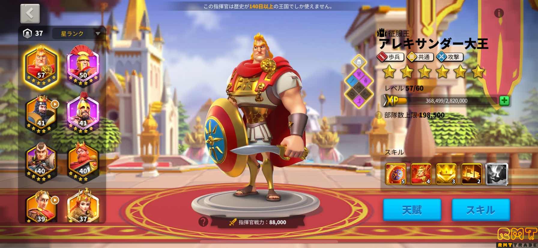 モチベ無くなったので引退