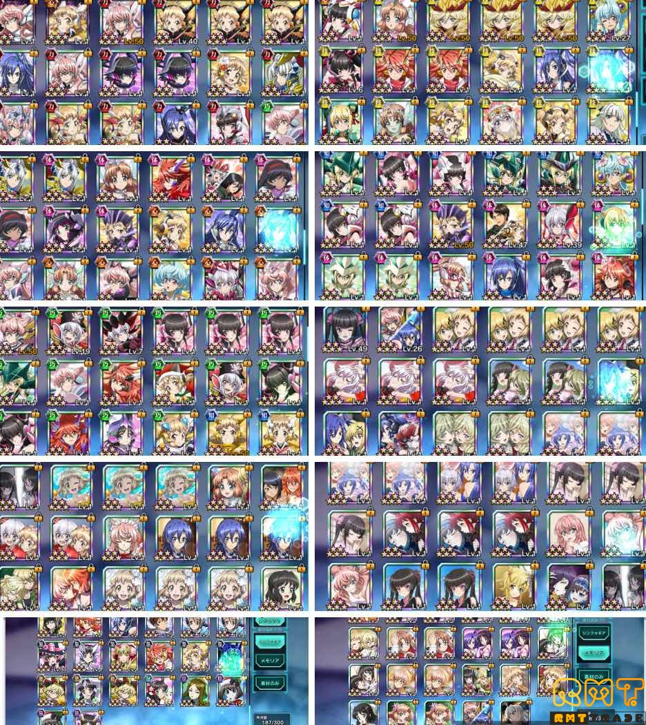 最強！石1200+攻略サイト最強ランク1位キャロル3体+2位響共存