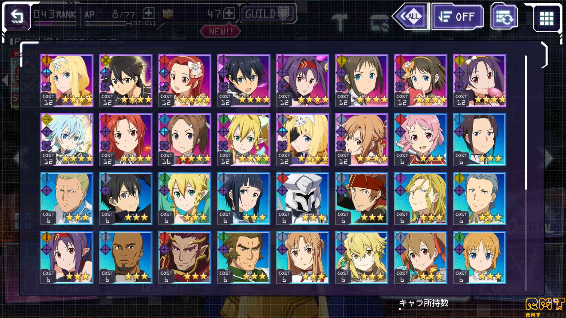 やらなくなりました