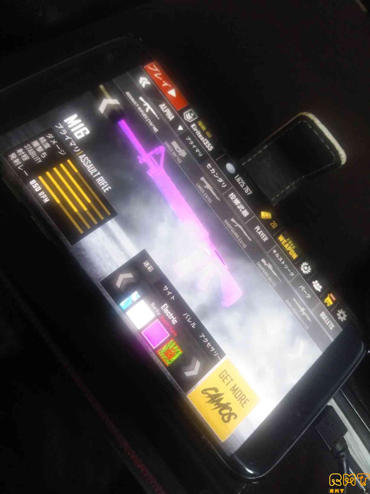 Bullet force アカウント