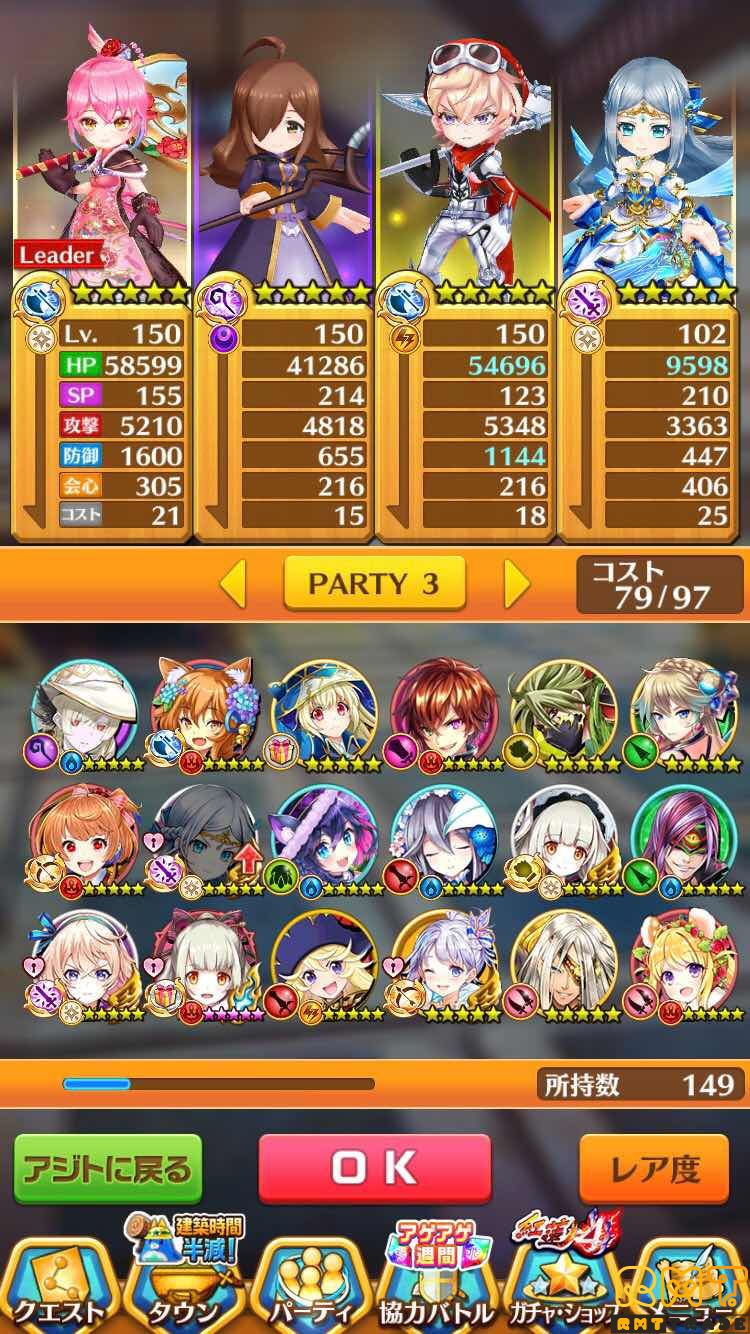 白猫プロジェクト
