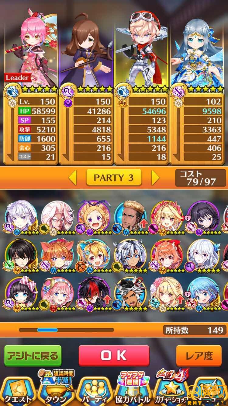 白猫プロジェクト