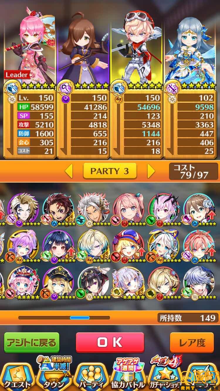 白猫プロジェクト