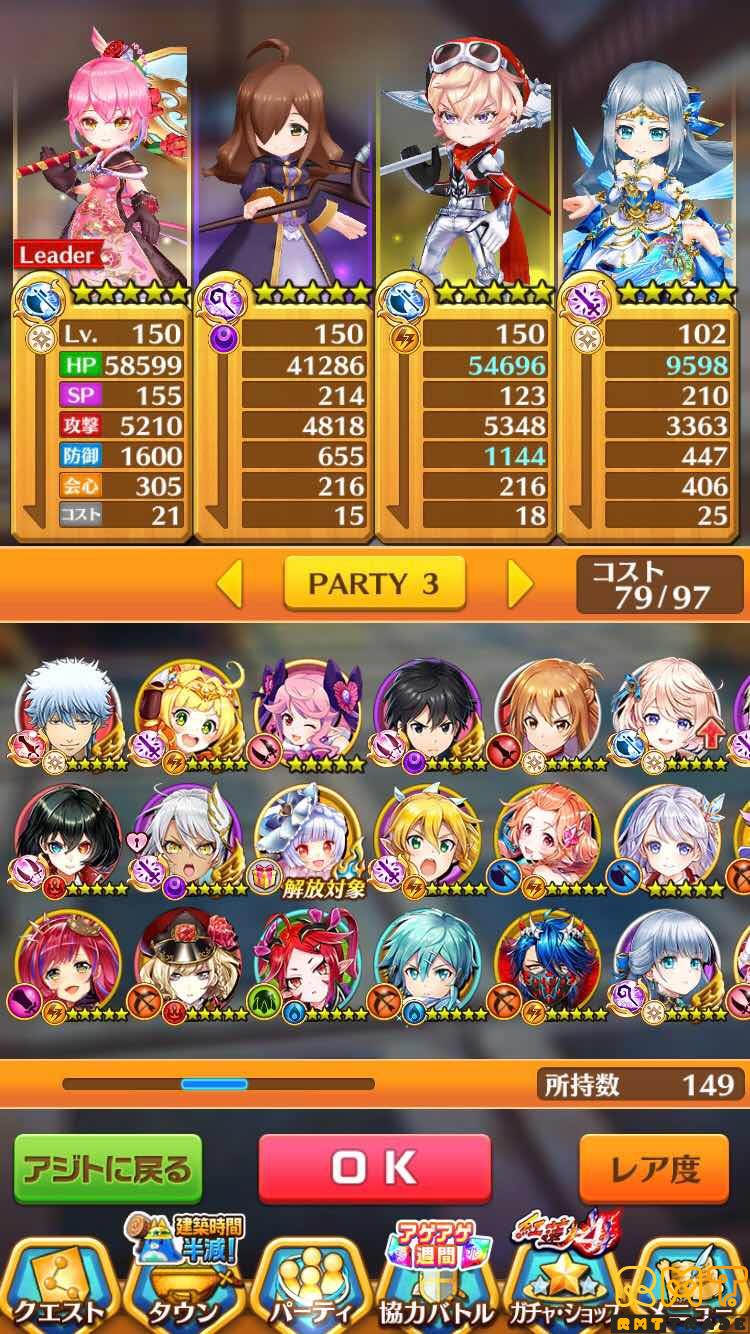 白猫プロジェクト
