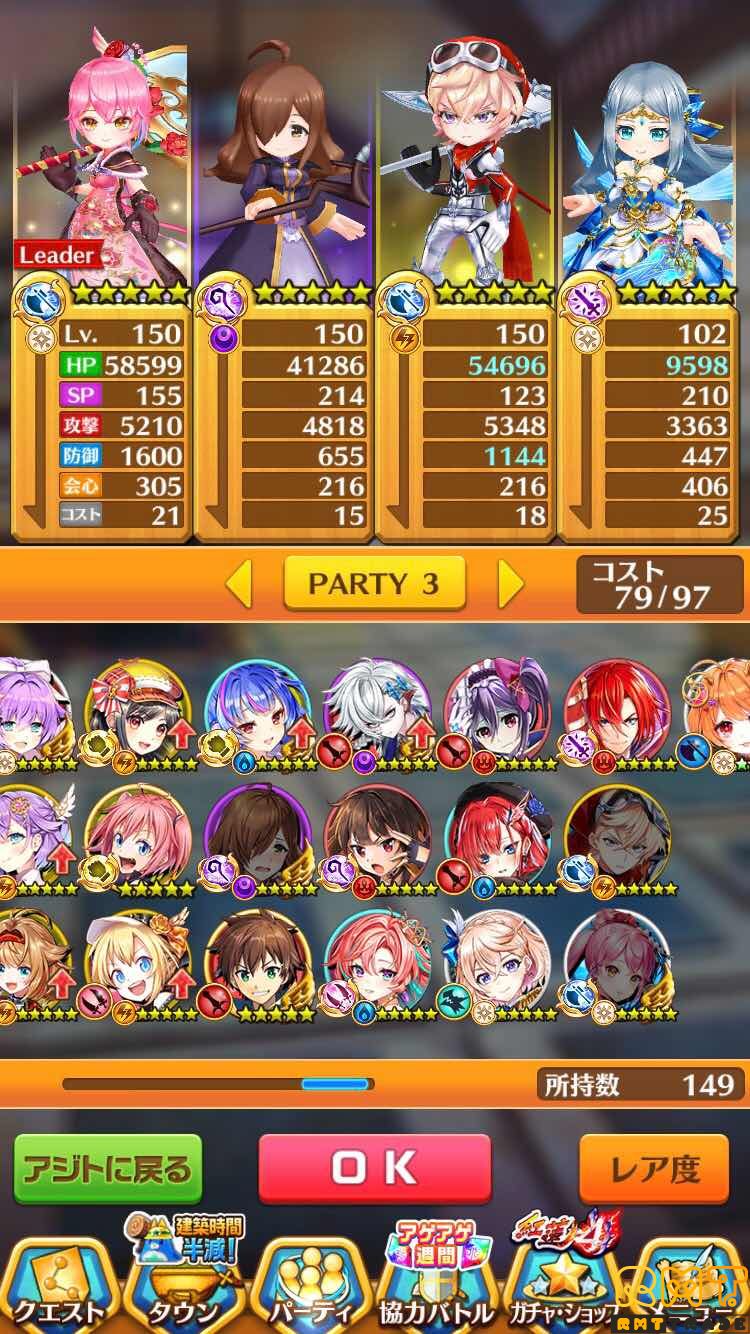 白猫プロジェクト