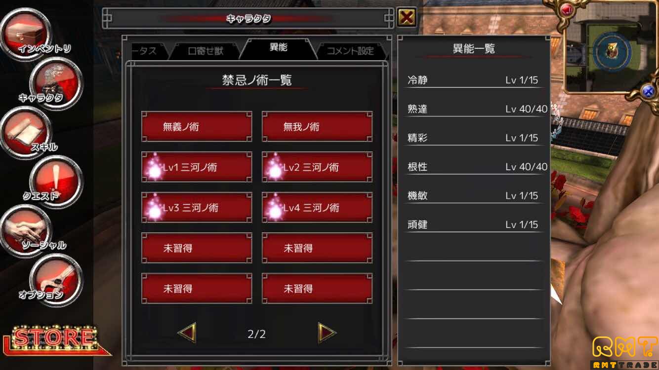 ボマー　売り